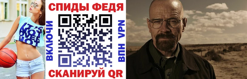 АМФ VHQ  наркошоп  Новомичуринск 