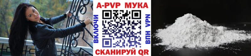 где купить наркоту  Новомичуринск  мориарти состав  APVP СК 