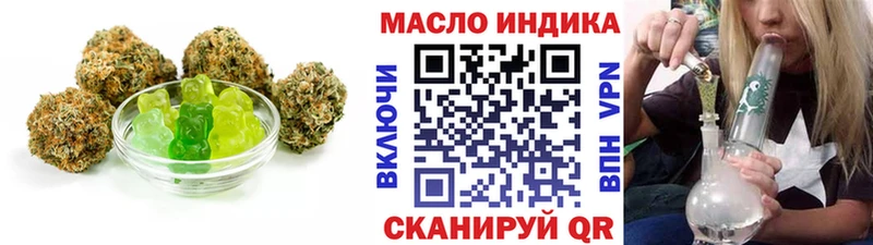 Печенье с ТГК марихуана  где купить наркоту  Новомичуринск 