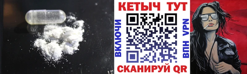 Кетамин ketamine  Новомичуринск 