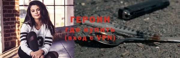 экстази Наволоки