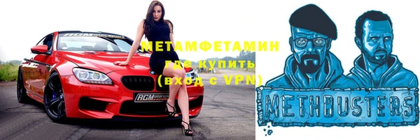 экстази Наволоки