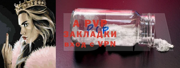 spice Нефтегорск