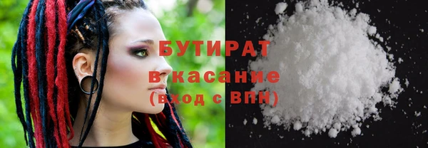 тгк Надым