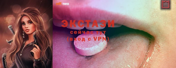 spice Нефтегорск