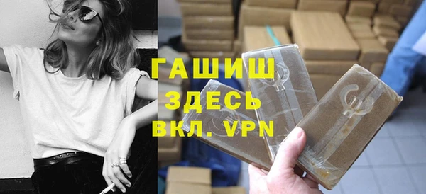 экстази Наволоки