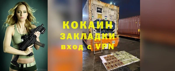 тгк Надым