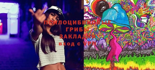 кокаин колумбия Навашино