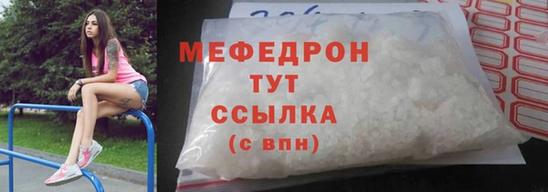 а пвп мука Нефтекумск