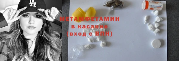 экстази Наволоки