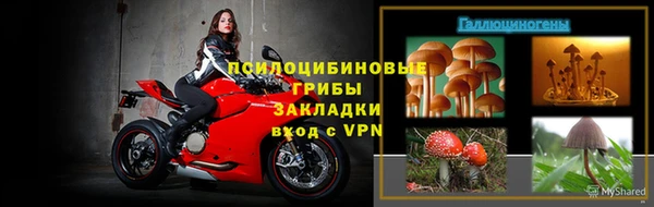 spice Нефтегорск