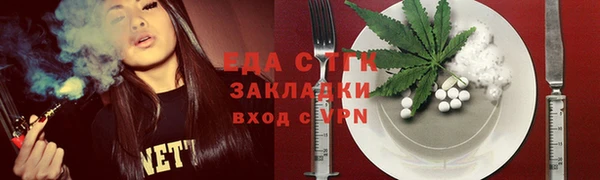 spice Нефтегорск
