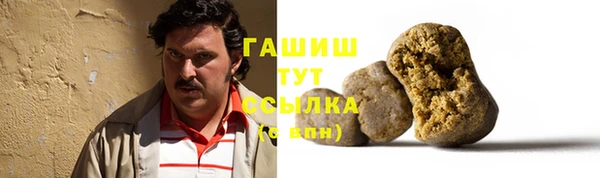 экстази Наволоки