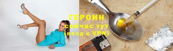 хмурый Рославль