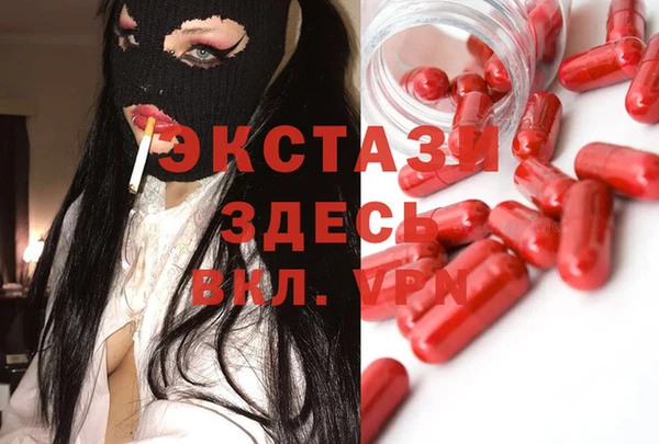 тгк Надым