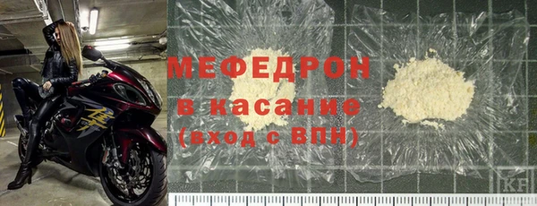 тгк Надым