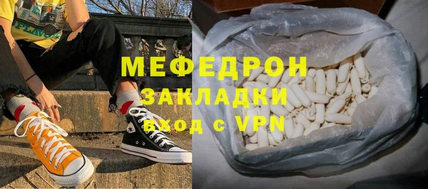 экстази Наволоки