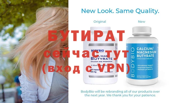 а пвп мука Нефтекумск