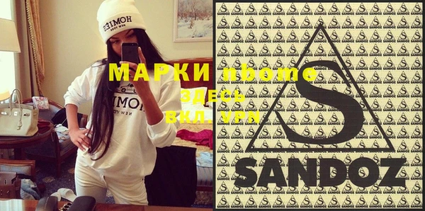 экстази Наволоки