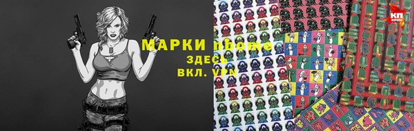 экстази Наволоки