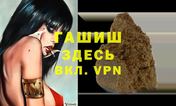 а пвп мука Нефтекумск