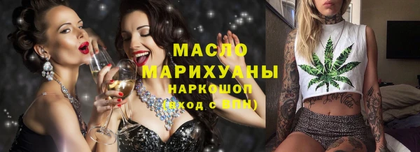 экстази Наволоки