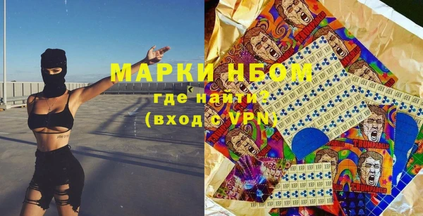 кокаин колумбия Навашино