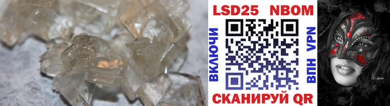Лсд 25 экстази ecstasy  купить наркоту  Новомичуринск 