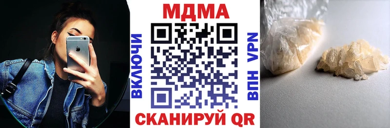 МДМА молли  Новомичуринск 