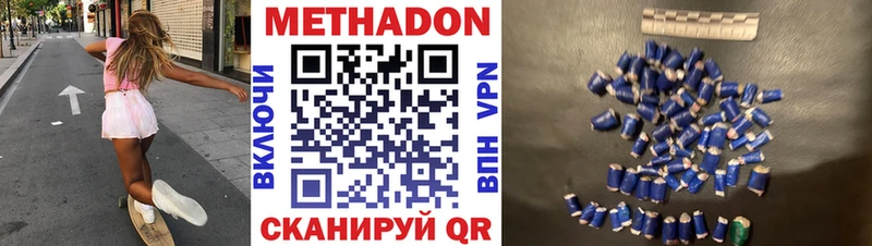 блэк спрут зеркало  Новомичуринск  МЕТАДОН мёд  хочу  