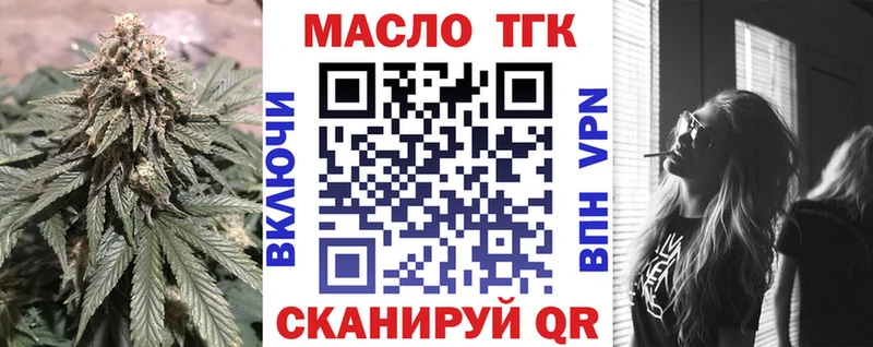 цена   blacksprut рабочий сайт  ТГК Wax  Новомичуринск 