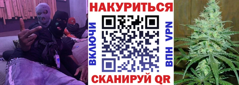 Канабис план Новомичуринск
